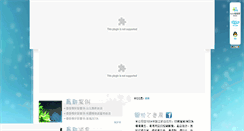 Desktop Screenshot of ezgo.url.tw