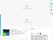 Tablet Screenshot of ezgo.url.tw